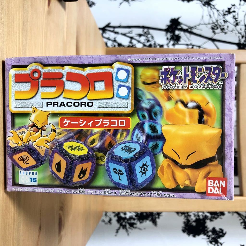 激安・即決【未開封・未使用】プラコロ・ポケモン・ケーシィプラコロ