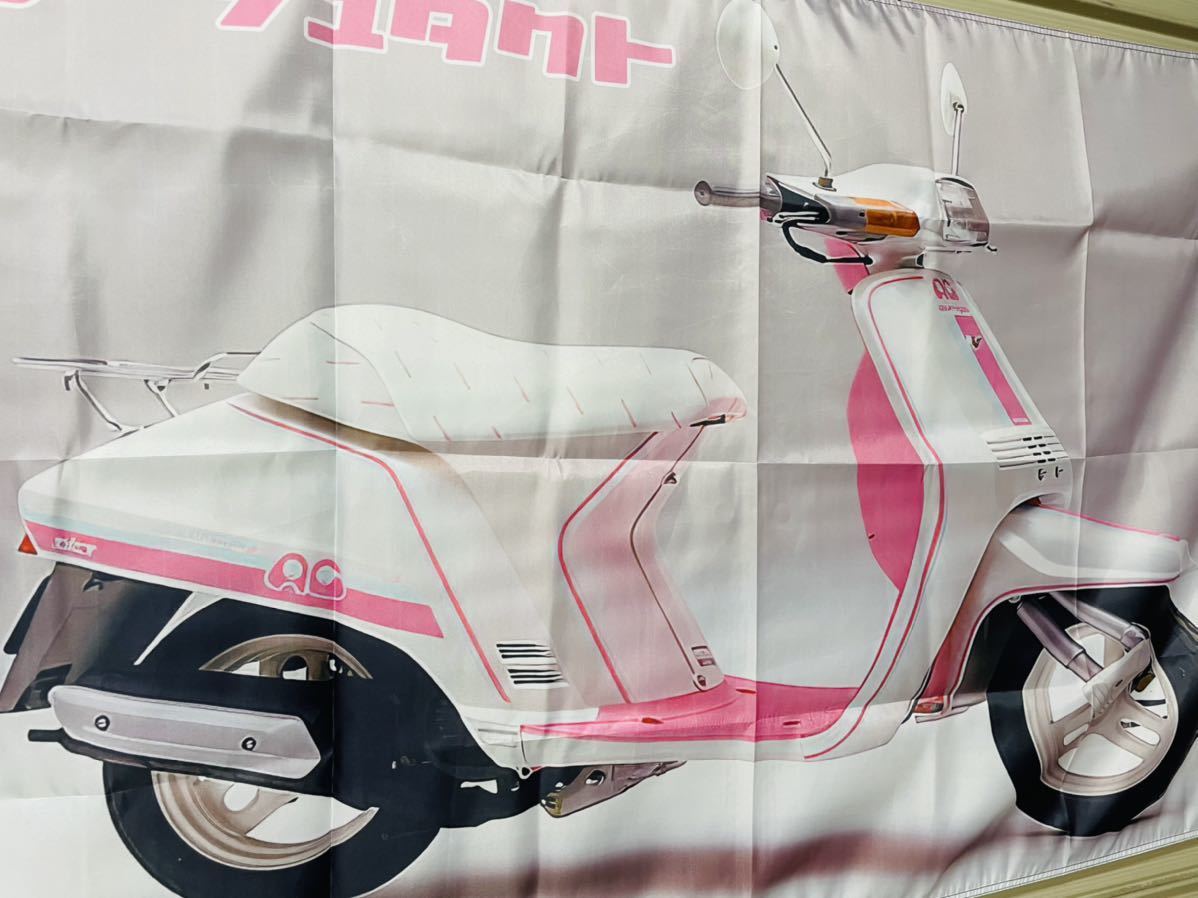 クレタク クレージュタクト バナー ホンダ 旧車 ZX ディオ DIO