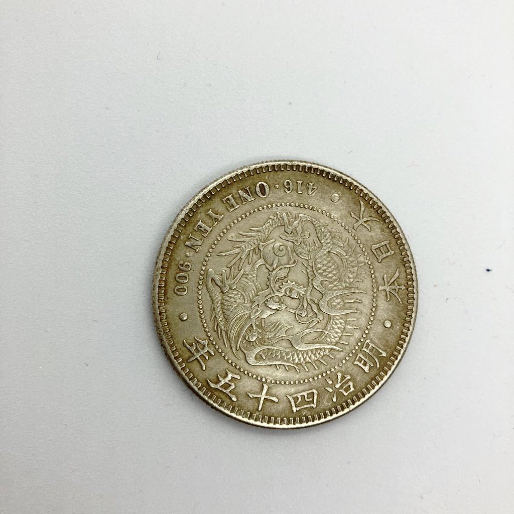 明治45年 一円銀貨 NGC MS64 一圓銀貨 1円銀貨 1912年 新1円銀貨（小型