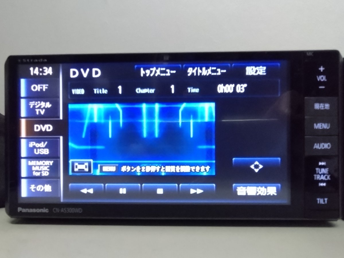 【新品】パナソニック CN-S310D 2DINカーナビ【フルセグ】 Panasonic パナソニック CN-S310D Strada フルセグTV DVD CD Bluetooth