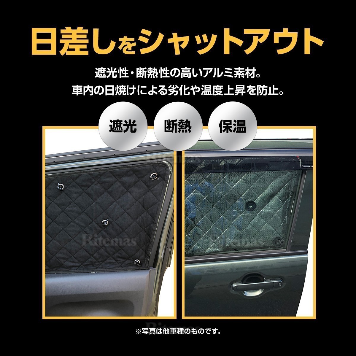 専用 サンシェード エブリィ エブリィワゴン DA64W/DA64V マルチ 