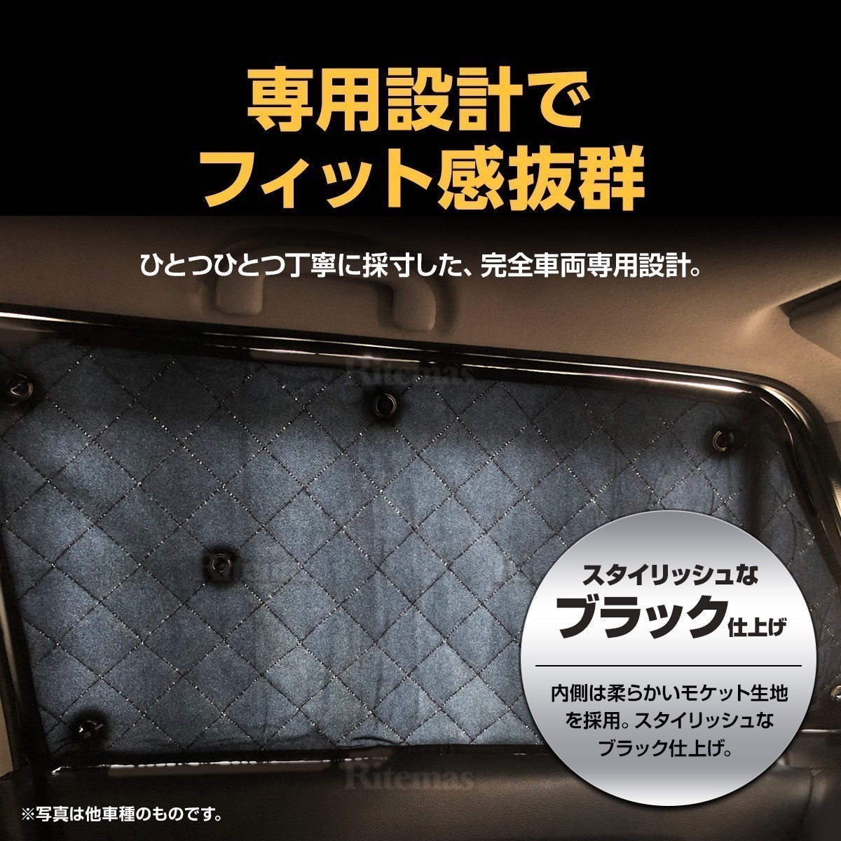 専用 サンシェード エブリィ エブリィワゴン DA64W/DA64V マルチ 