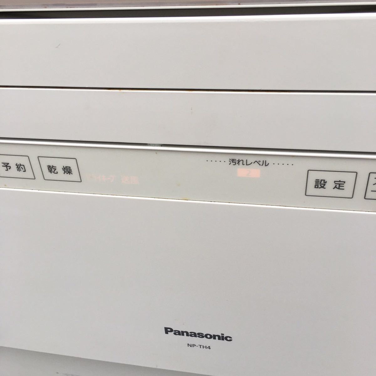 Panasonic パナソニック 食器洗い乾燥機 食洗機 NP-TH4 中古品 