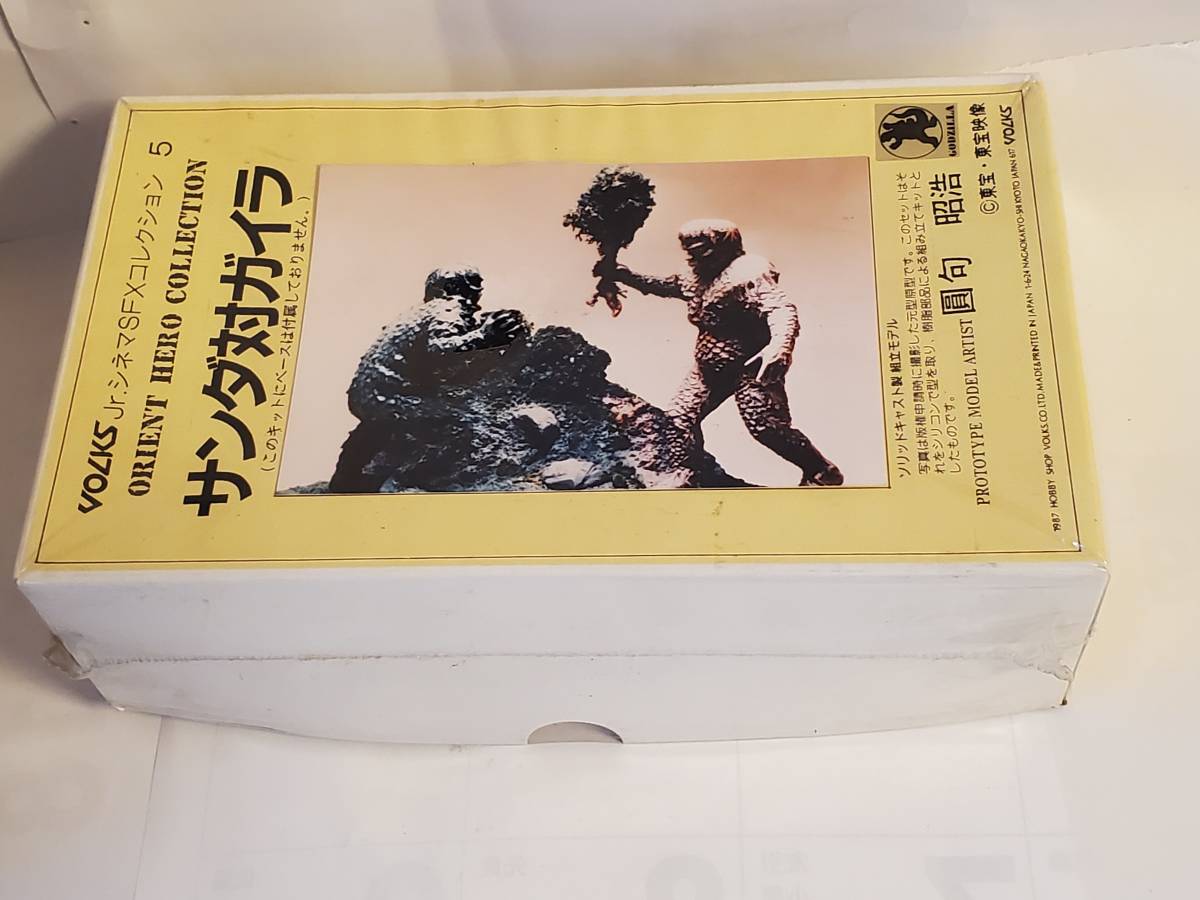 ボークス ボークス オリエントヒーローコレクション サンダ対ガイラ