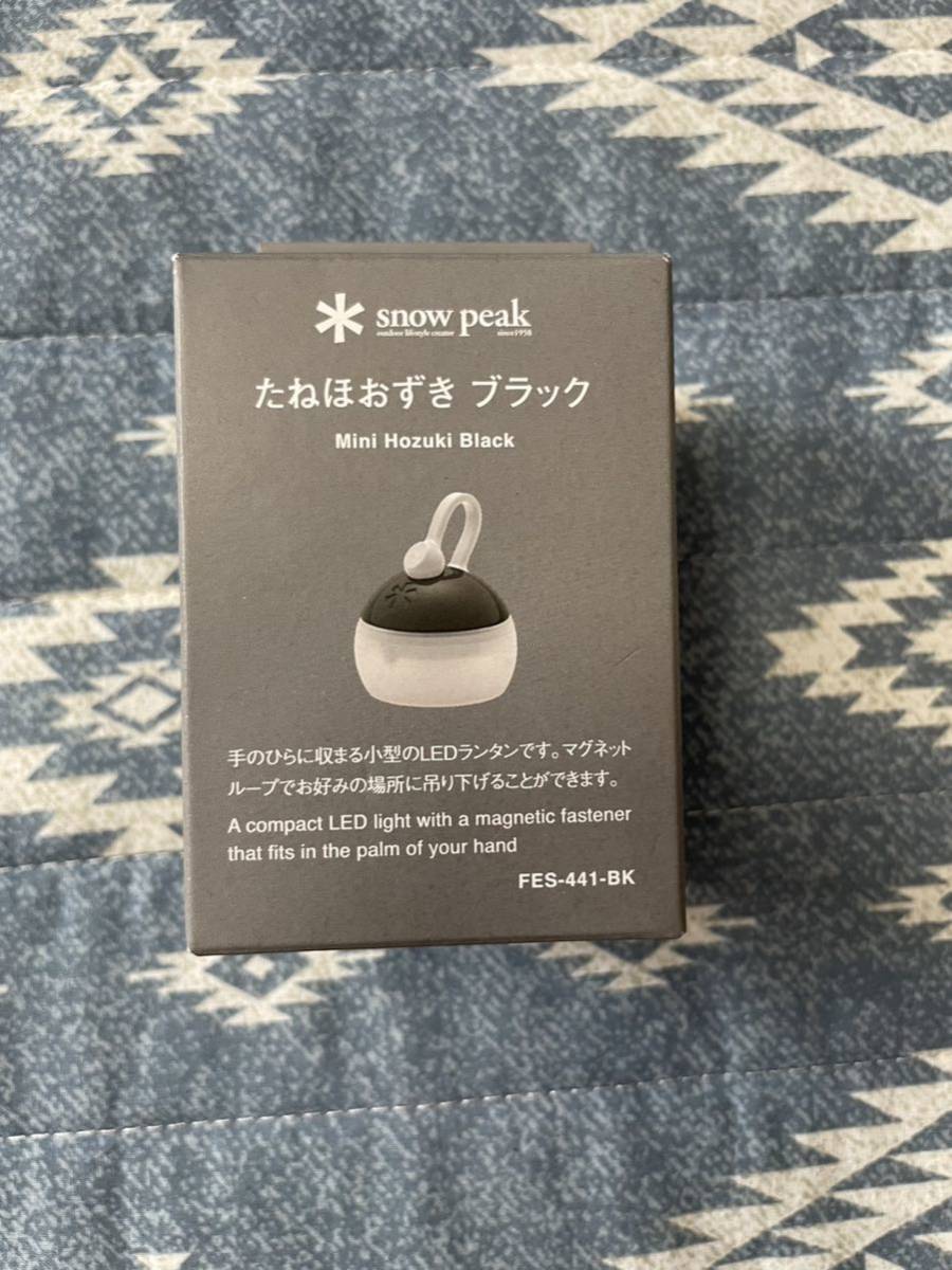 REI UCO 80's ブラス Candle Lantern ユーコ キャンドルランタン