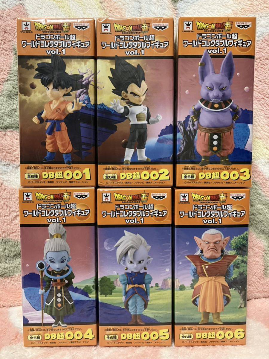 ドラゴンボール超 ワールドコレクタブルフィギュア★vol.1 全6種セット