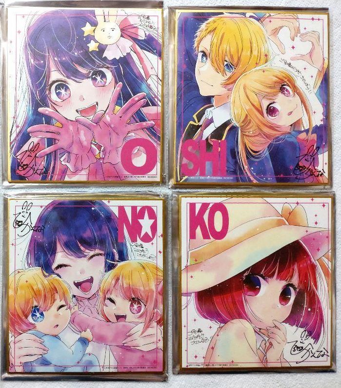 推しの子 入場者プレゼント 特典 2週目 平山寛菜 描き下ろしミニ色紙 4  