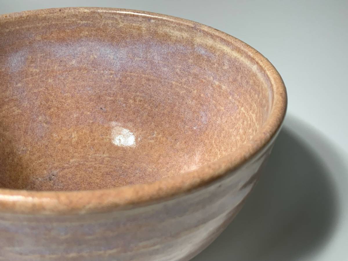 吉賀大眉 泉流山窯 ☆ 萩 茶碗 ☆師：北村西望 / 沼田一