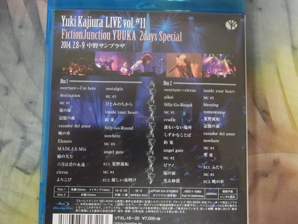Blu-ray】Yuki Kajiura LIVE vol.#11 FictionJunction YUUKA 2days  
