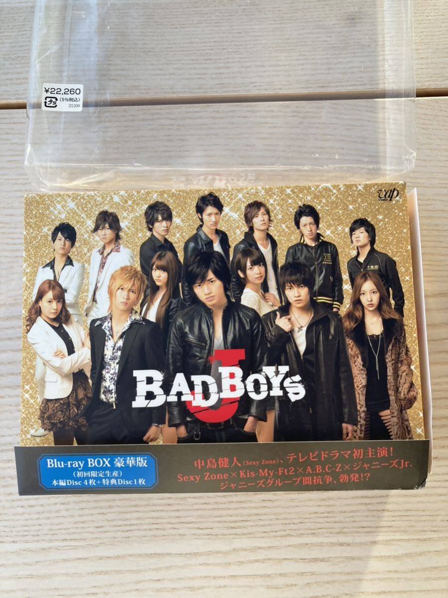 BAD SexyZone先着特典付]劇場版 BOYS 中島J-最後に守るもの- 健人 DVD
