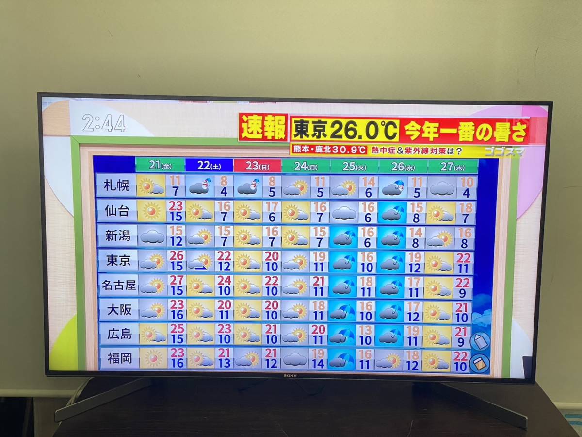 SONY 4K 液晶テレビ KJ-49X9500G 49型 2020年製 テレビ 映像機器