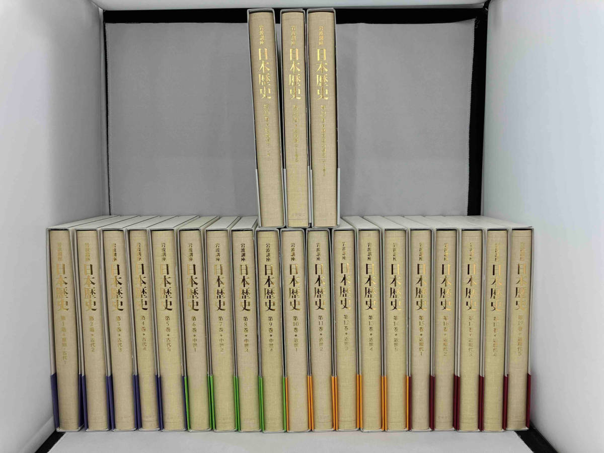 旧約聖書　岩波書店　11冊セット 帯付き/月報付き/初版本】 岩波講座 日本歴史 全22巻セット 岩波書店