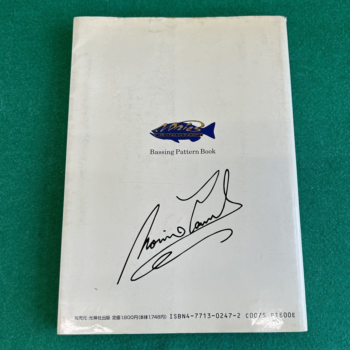◇田辺哲男 Bassing Pattern Book◇バッシング パターンブック◇ 田辺