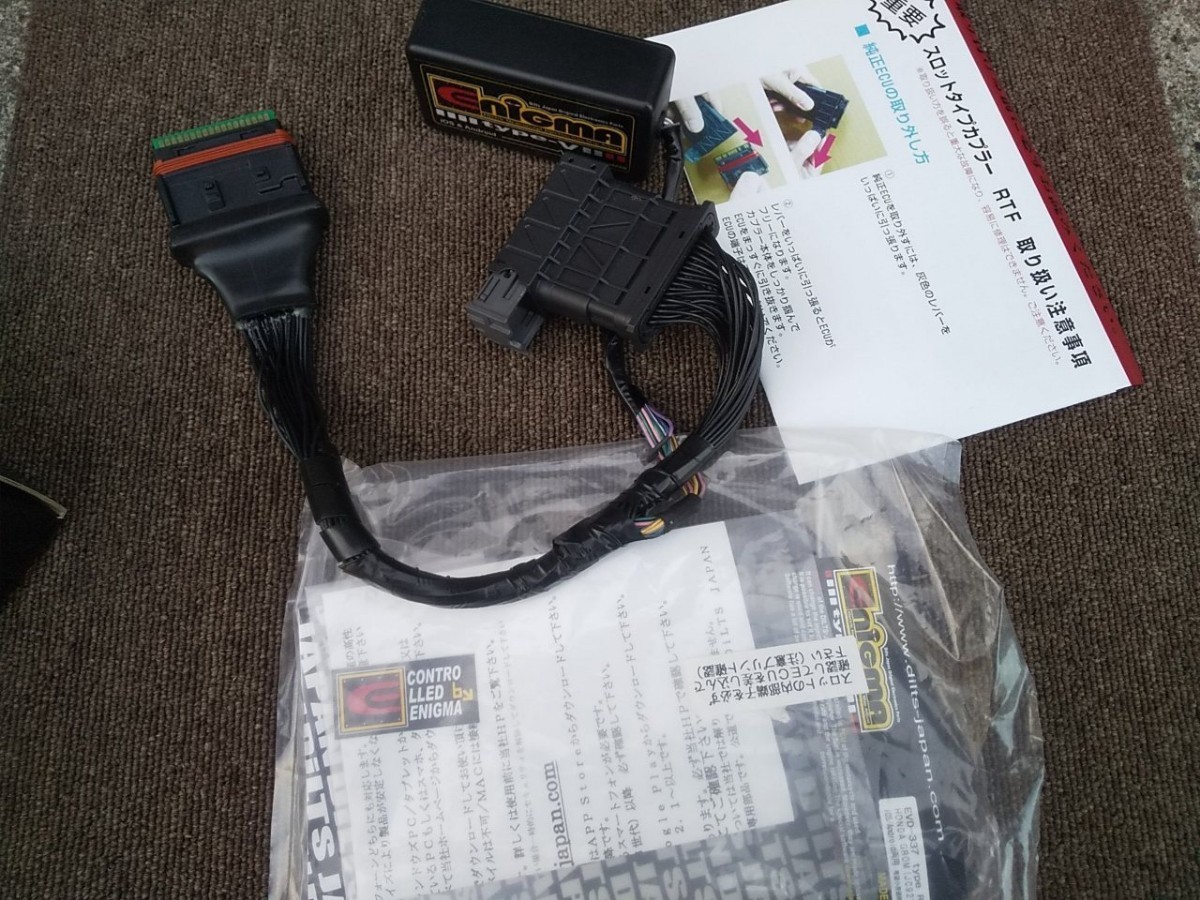 グロム JC92 エニグマ カプラーオンモデル Type-V EVD-337RTF GROM サブコン