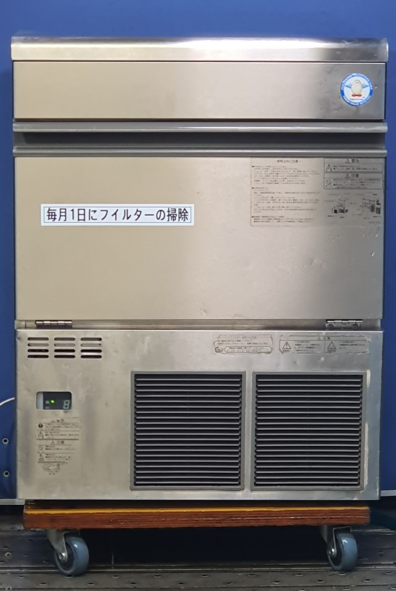 全自動製氷機 フクシマガリレイ キューブアイス (3912)新品⁄未開封