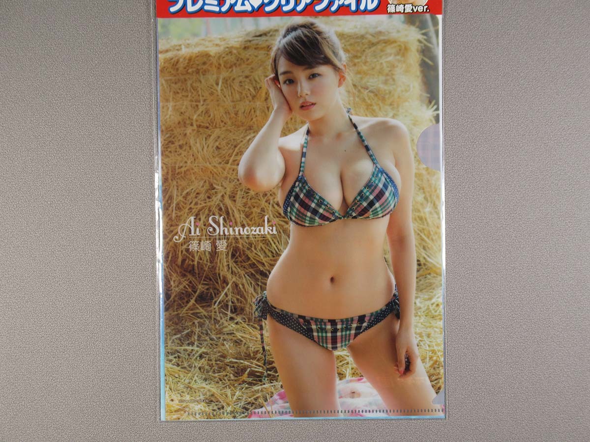 新品・未開封・ ヤングアニマルプラチナ嵐VOL.6 ・篠崎愛