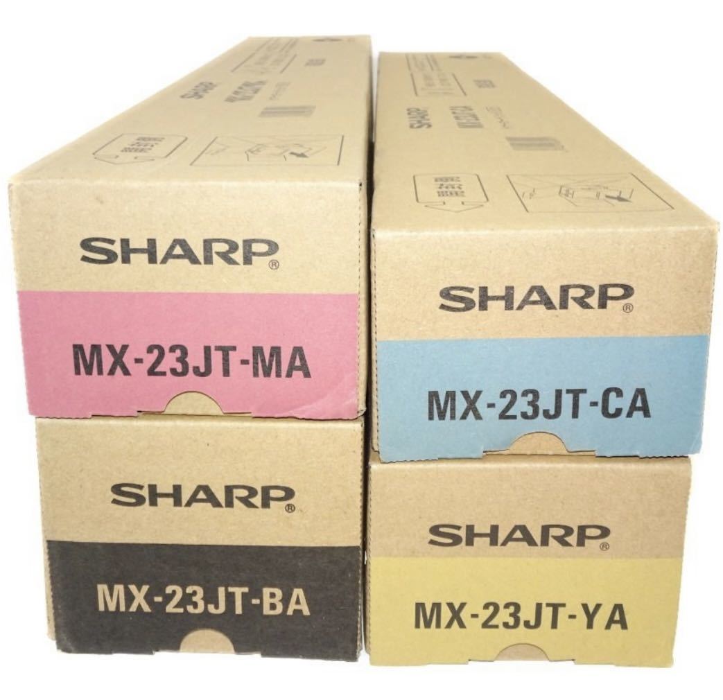 大幅値下げ中！］SHARP トナーカートリッジセット シャープトナー 23jt