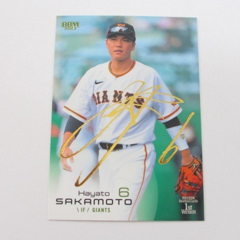 BBM2023 1st ◇坂本勇人/巨人◇100枚限定 金箔サインパラレル 073/100