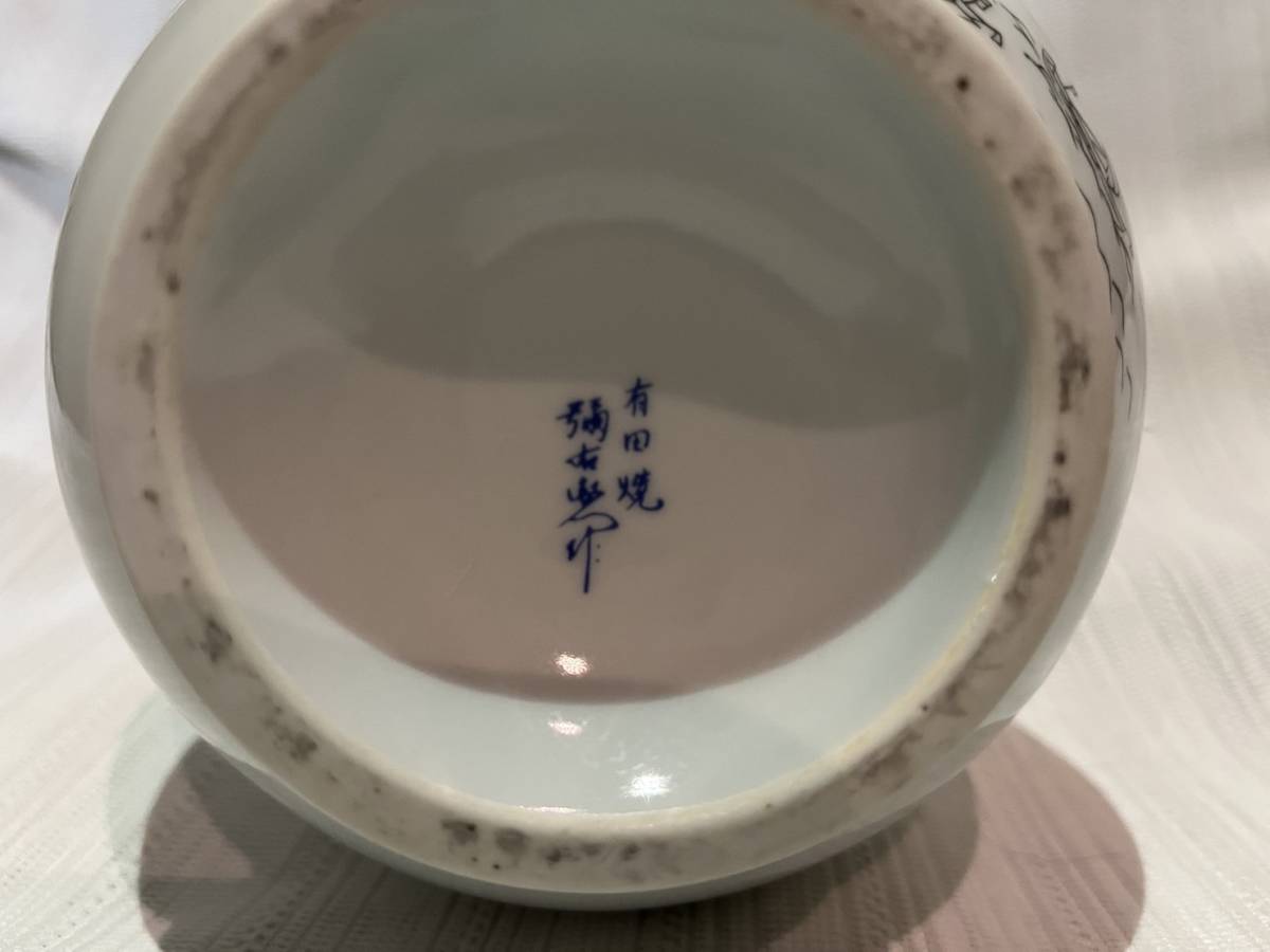 27 スーパーニッカウイスキー 有田焼 九州古地図ボトル - メルカリ