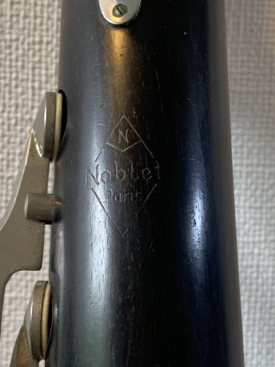 バスクラリネット Noblet Leblanc 実用 Model55 グラナディラ1974年製