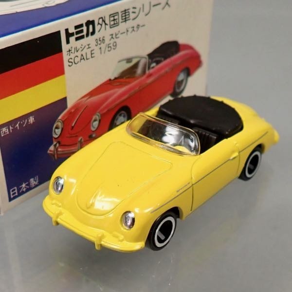 9】1960年代 当時物 ミニカー アサヒ玩具 モデルペット No.27