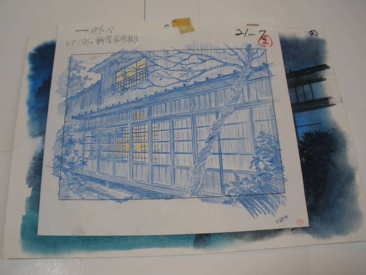 おそらく創価学会からの受注製作と思われるアニメのレイアウト原図付き直筆背景