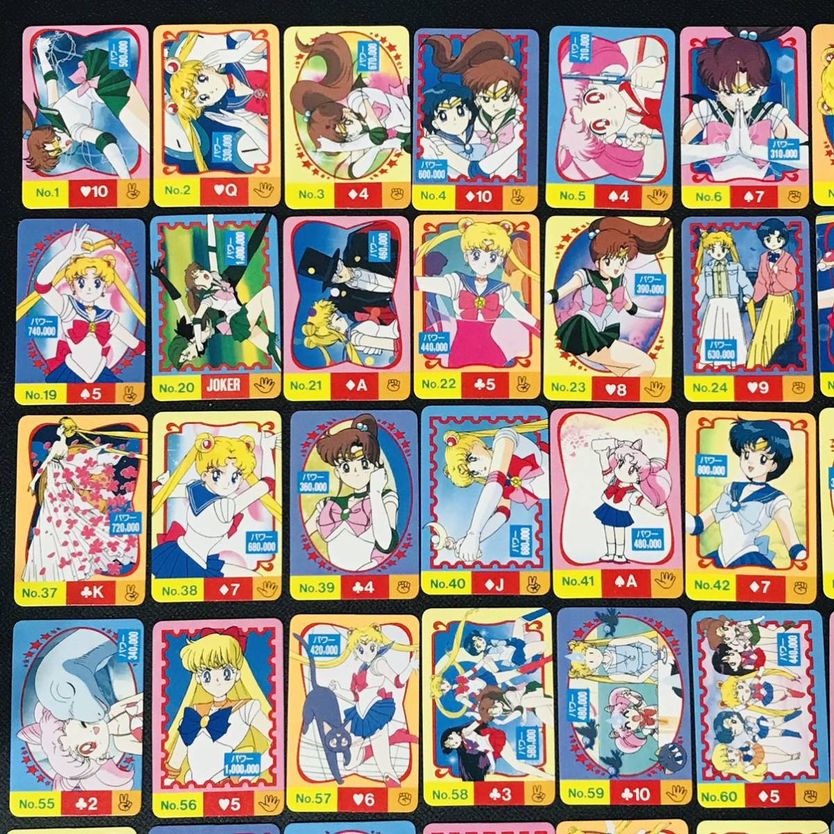 セーラームーン カードダス 丸昌 全150種類 フルコンプ 超ミニセーラー