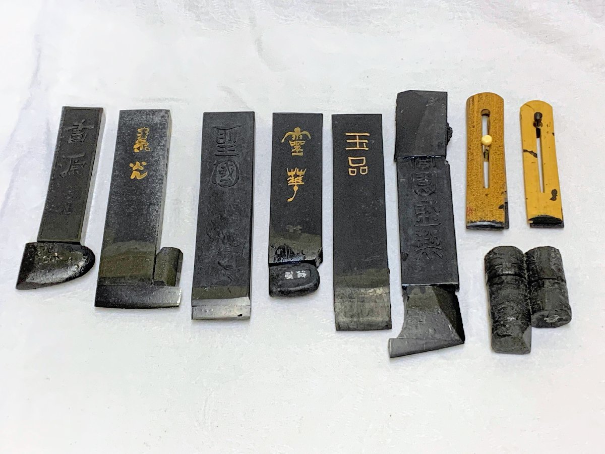 11836/書道家遺品 古墨 中国墨 大型使いかけ墨 色々＆竹製墨はさみ2点 