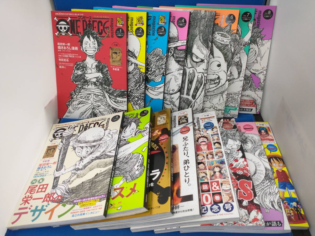 ONE PIECE magazine Vol.1〜16 (集英社ムック) 16冊セット 付録つき