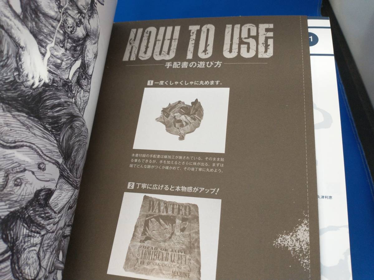 ONE PIECE magazine Vol.1〜16 (集英社ムック) 16冊セット 付録つき