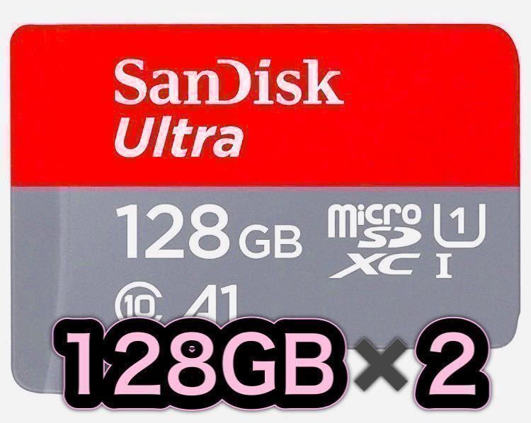 SanDisk microSD 128GB 新品 マイクロSDカード 2枚 140MB/秒