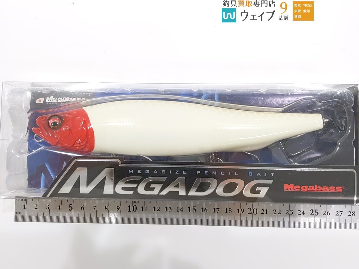 メガバス メガドッグ 220mm 130g 釣りフェス限定カラー GPサンライズ