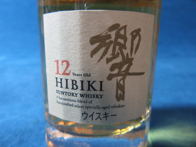 □ サントリー SUNTORY HIBIKI 響 12年 ミニボトル 50ml □ 響