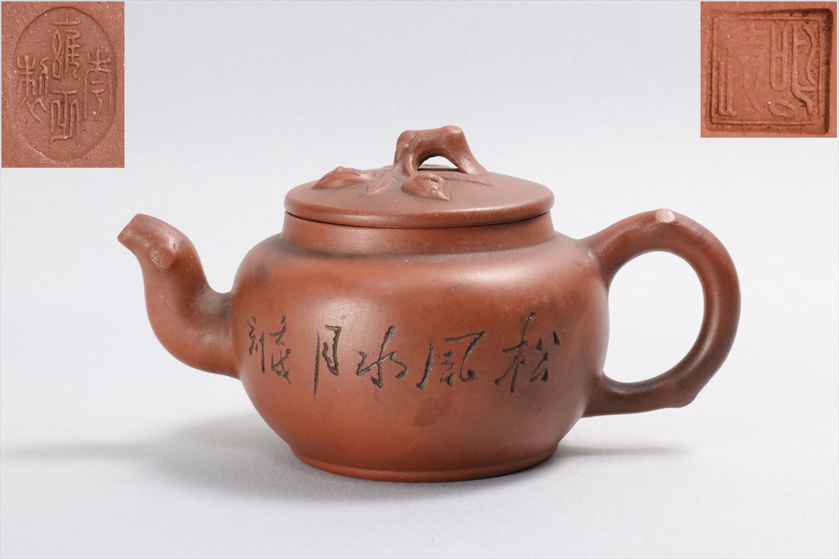 茶道具 昭和ビンテージ品 仁清写 TOKYO 食器｜AKOMEYA 美濃焼陶器市 雲 