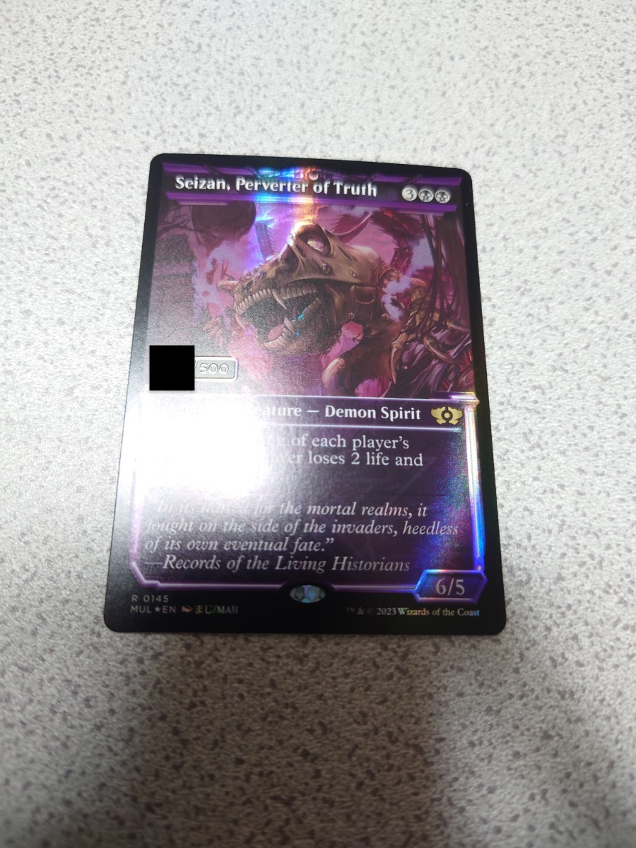 MTG MOM 真実を捻じ曲げるもの、逝斬 英語ダブルレインボウfoil 一枚 