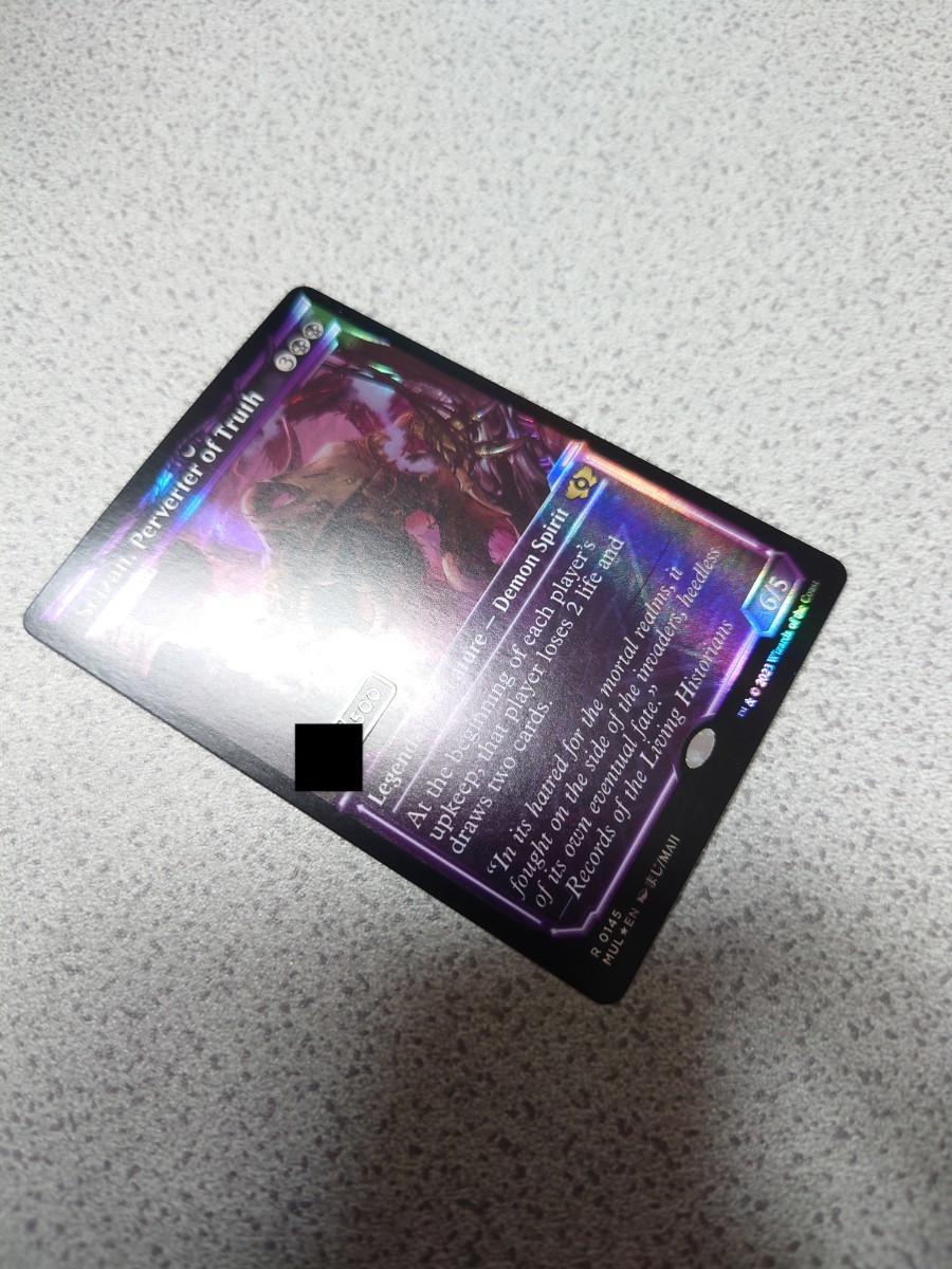 MTG MOM 真実を捻じ曲げるもの、逝斬 英語ダブルレインボウfoil 一枚 