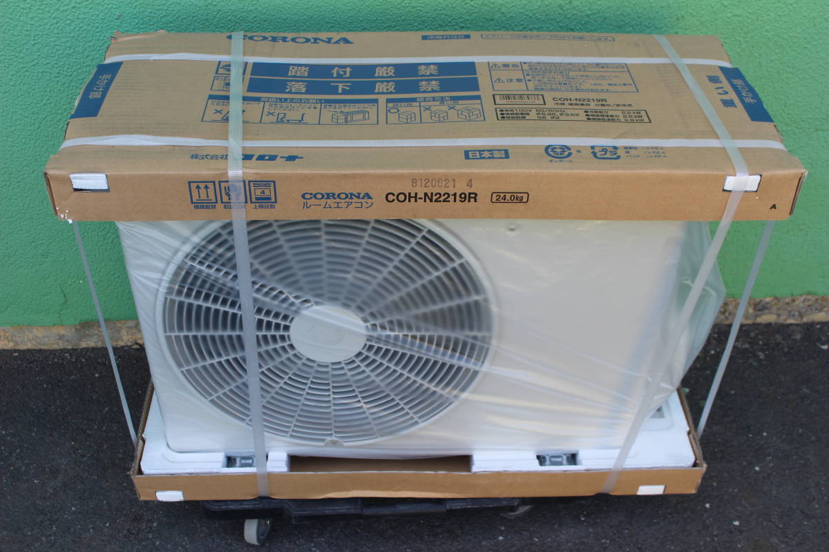 CORONA【CSH-N2219R】コロナ ルームエアコン 2.2kW おもに6畳用 2019年