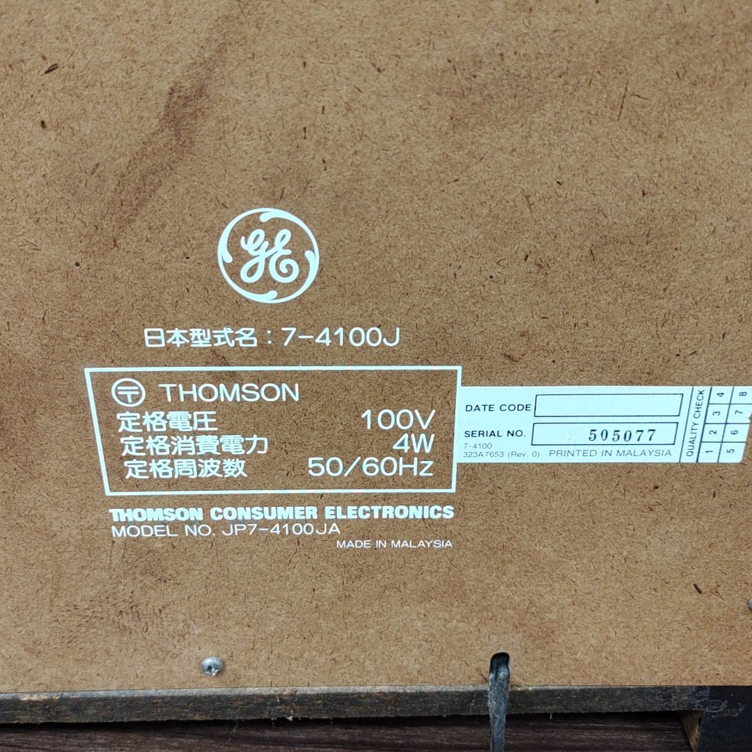 昭和レトロ アンティーク THOMSON トムソン AM/FMラジオ 7-4100J 昭和