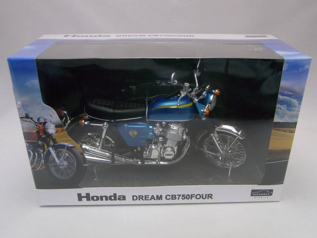 Cb750four キャンディー ブルー 未使用 デアゴスティーニ オリジナル