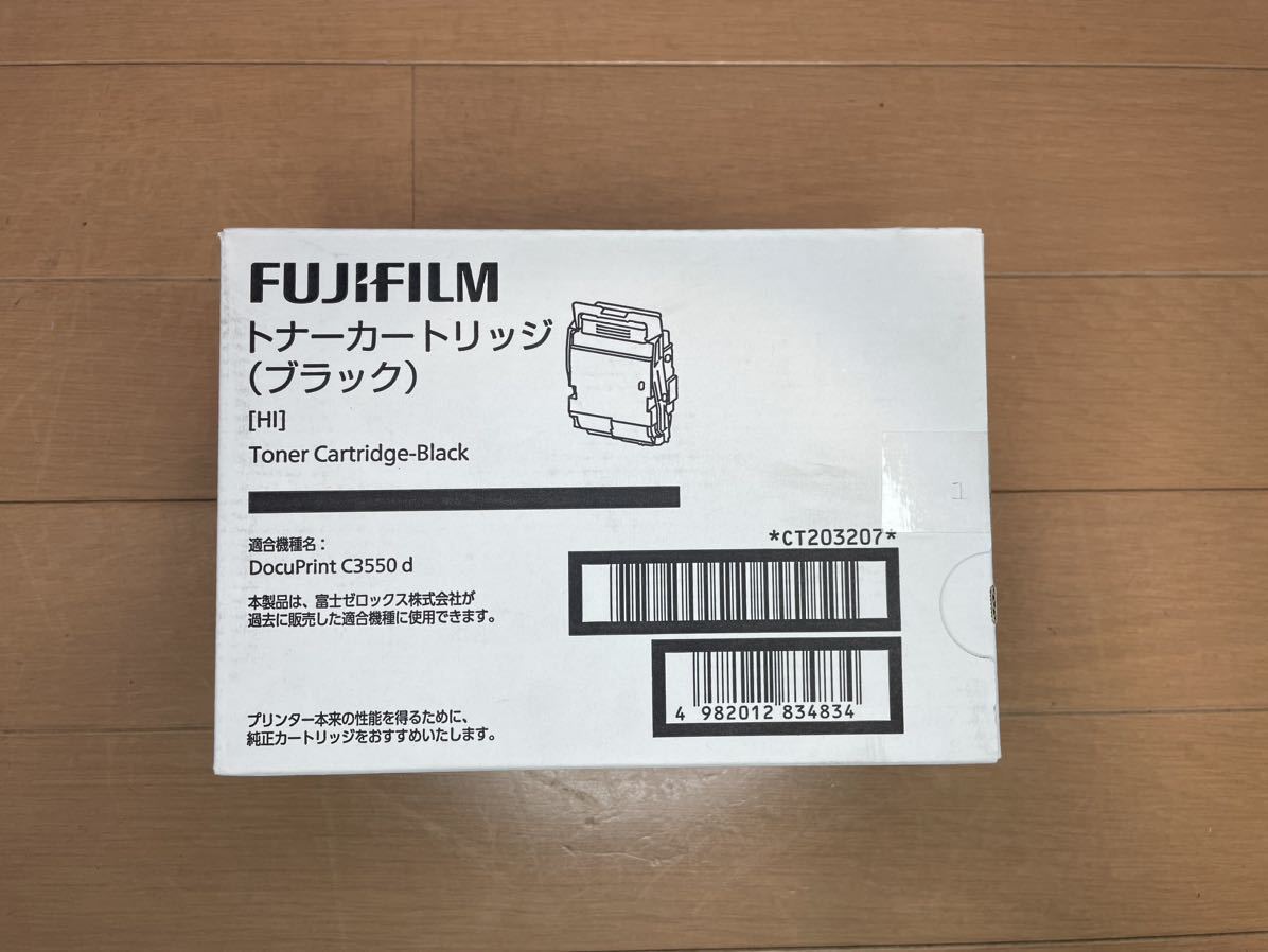 DocuPrint 富士フイルムビジネスイノベーション FUJIXEROX DOCUPRINT