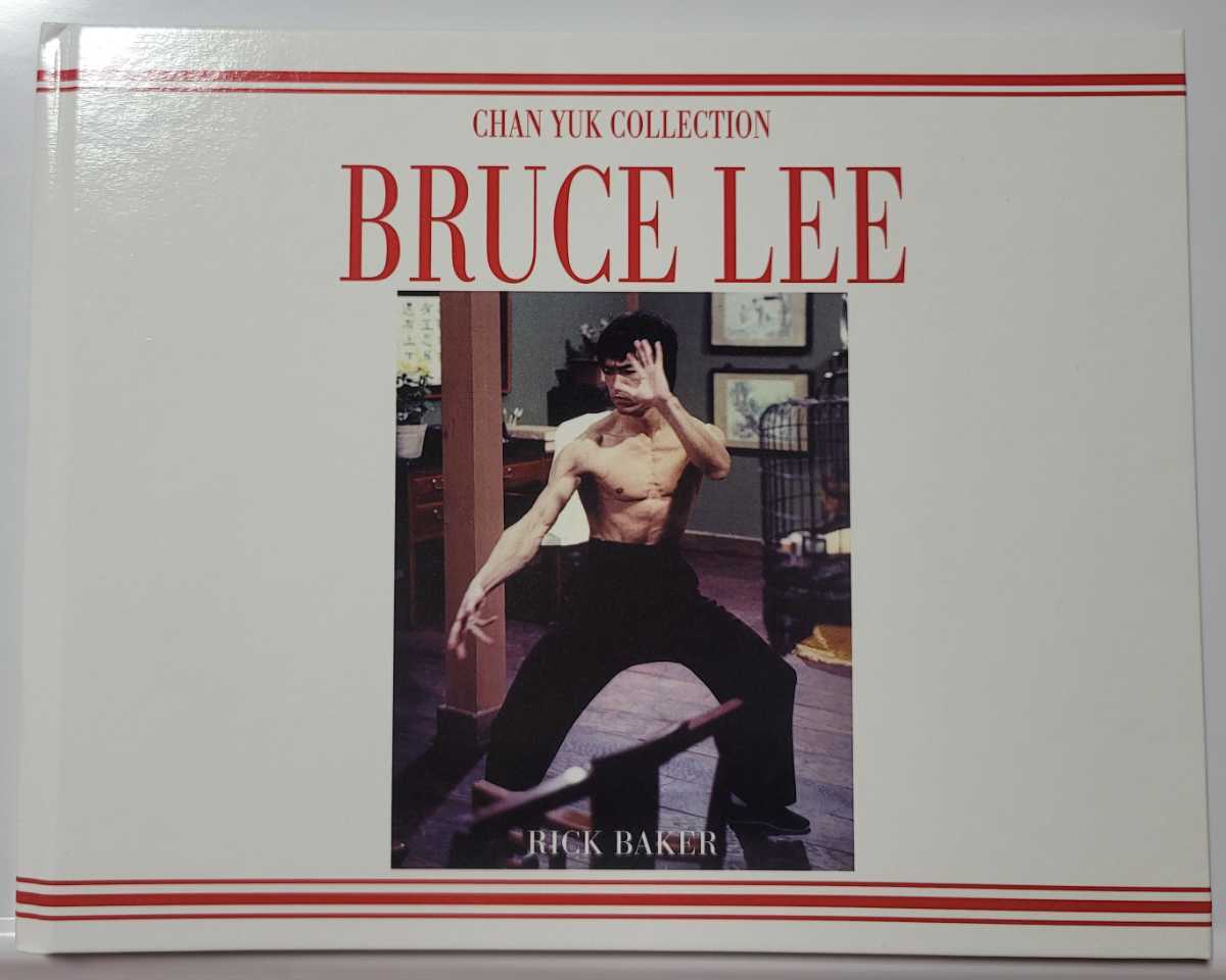 ブルース・リー　Chan Yuk コレクション写真集 横長エディション（イギリス本）特典付き