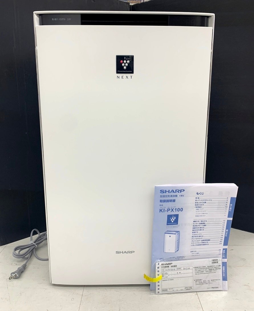 【rmm】 SHARP シャープ KI-PX100-W 加湿空気清浄機 プラズマクラスター NEXT搭載プレミアムモデル 気化方式 2022年製 中古 動品