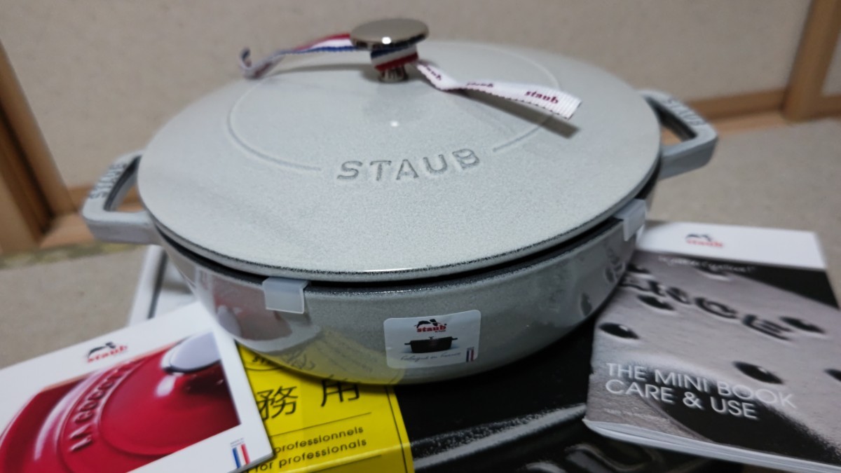 【得価，定番人気】 ストウブ STAUB ブレイザー ソテーパン 24cm カンパーニュ(その他)｜売買されたオークション情報、yahooの商品情報をアーカイブ公開 - オークファン その他