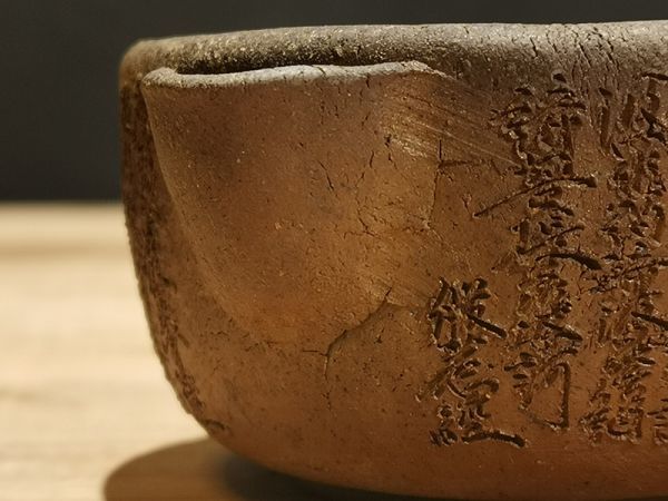 宝瓶 備前焼 西坂春水 箱なし かまひあり 宝瓶 備前焼 西坂春水 箱なし