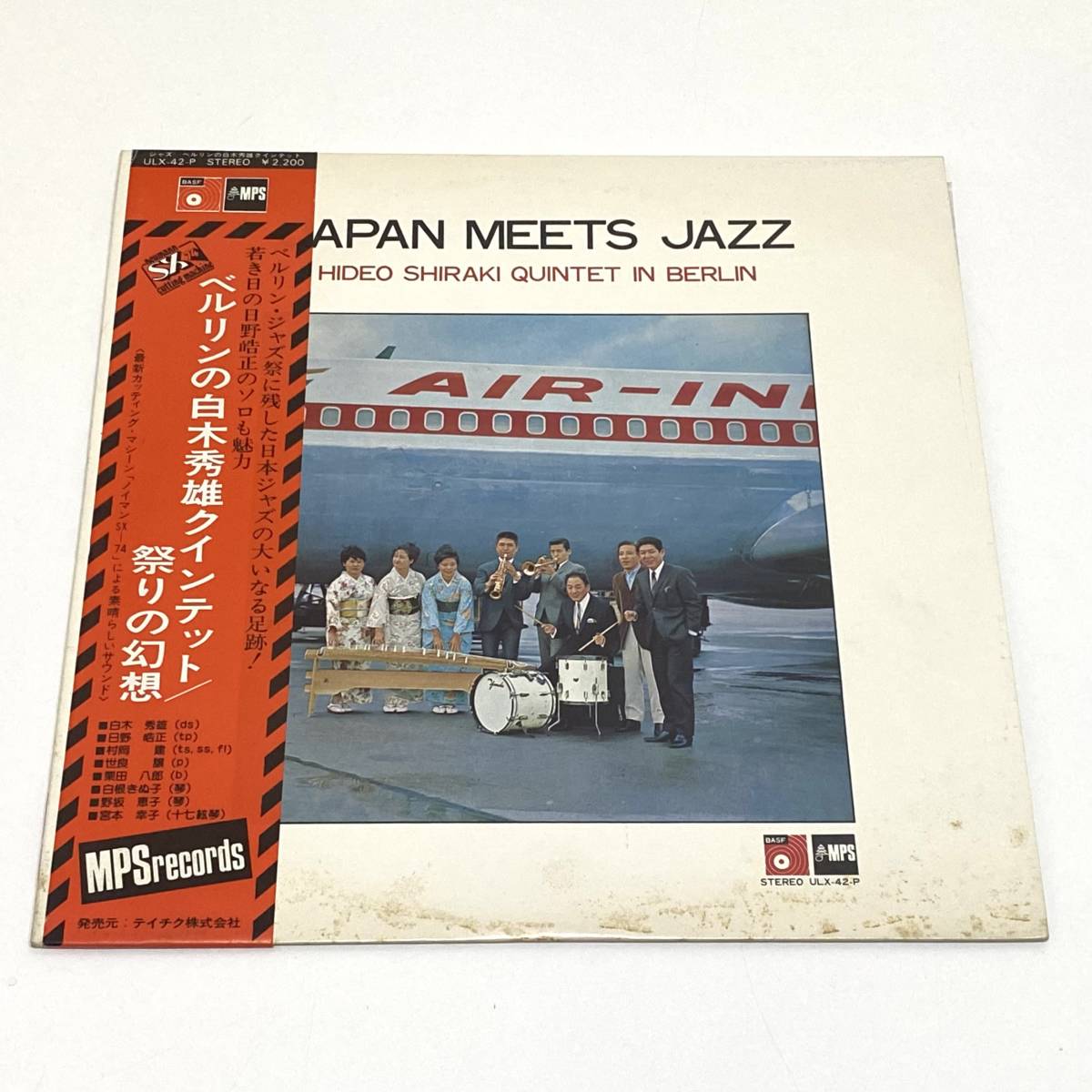 Hideo Shiraki Japan Meets Quintet ⁄ Jazz Yahoo!オークション 白木 