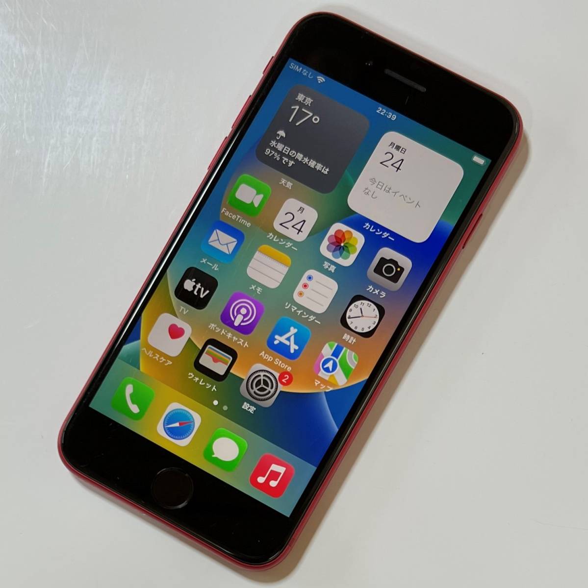 SIMフリー iPhone SE (第2世代) (PRODUCT)RED Special Edition 64GB 