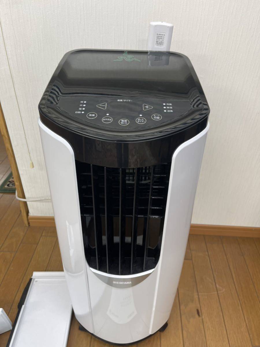 ポータブルクーラー IPP-2221G | IPP-2221G-W | アイリス