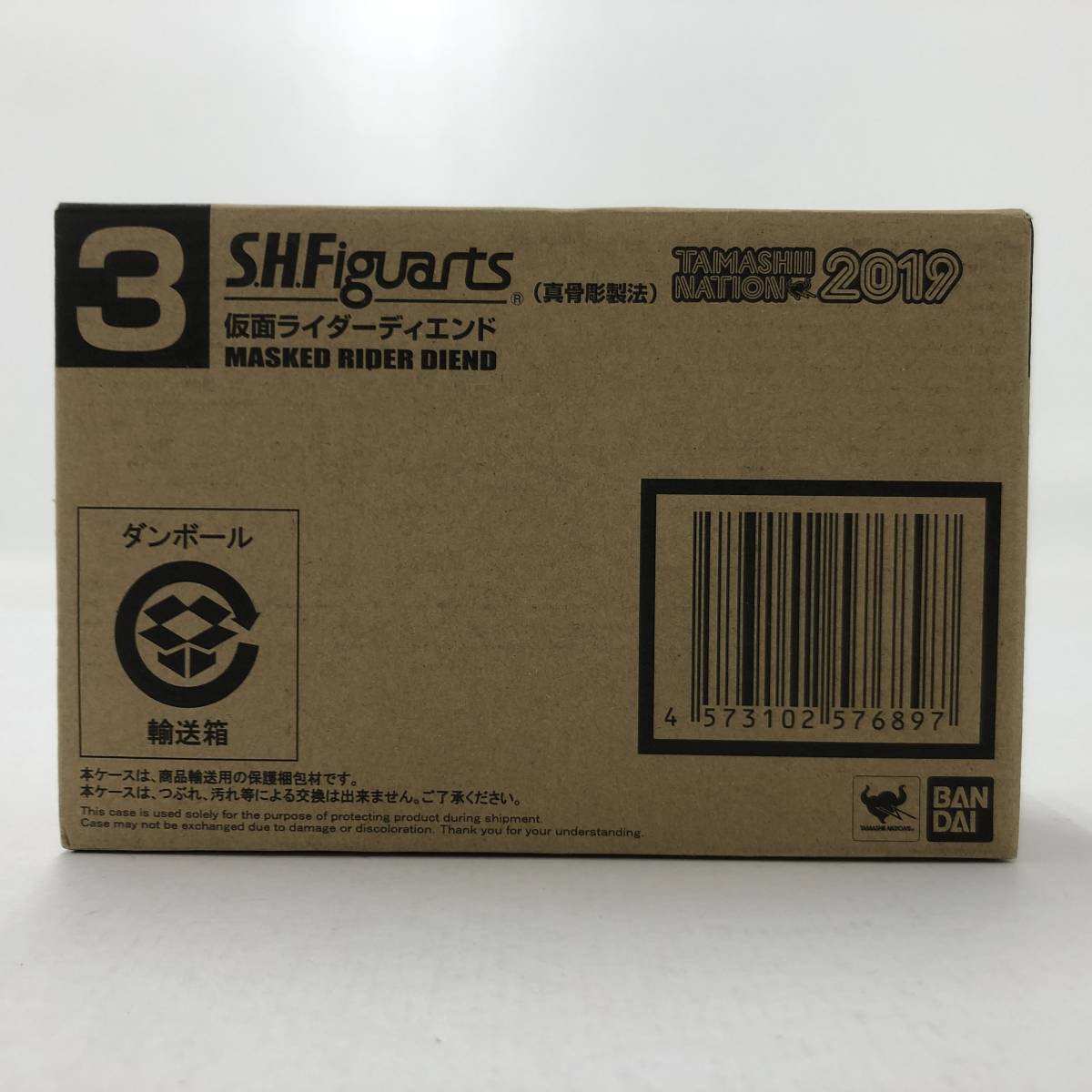 魂ネイションズ2019 S.H.Figuarts (真骨彫製法) 仮面ライダー 