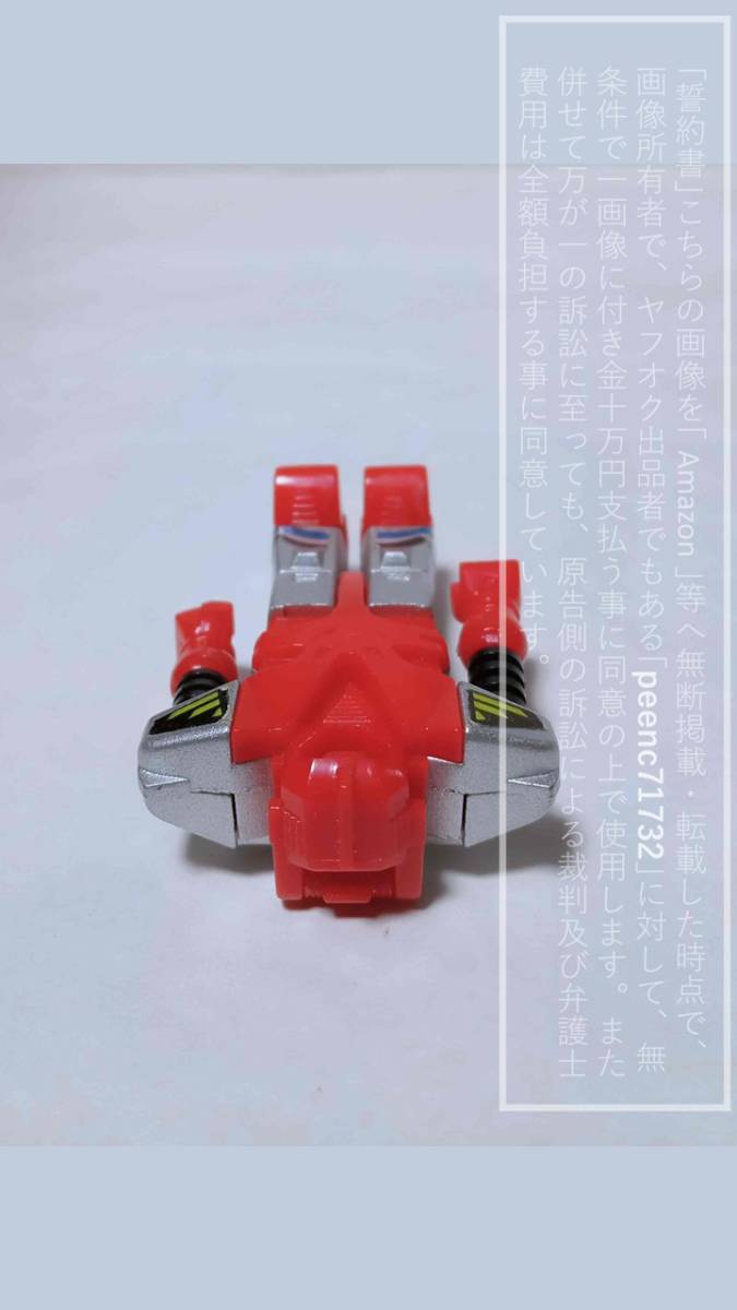 TAKARA タカラ ダイアクロンパワードスーツ 超合金 ダイキャスト 当時 