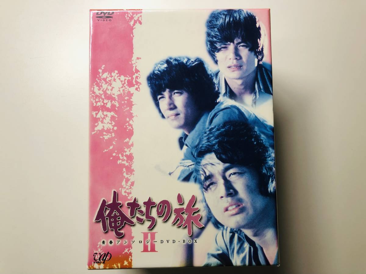 俺たちの旅 青春アンソロジー DVD-BOXⅠ.II〈初回限定生産・15枚組 俺